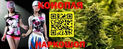 синтетический гашиш Славгород