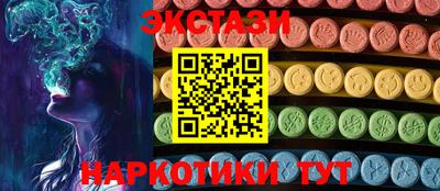 мет Сланцы