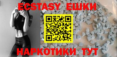 мет Сланцы