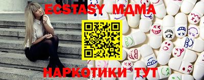 мет Сланцы