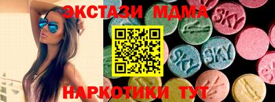 синтетический гашиш Славгород