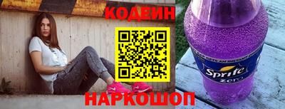 мет Сланцы