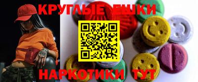 синтетический гашиш Славгород