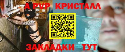 синтетический гашиш Славгород