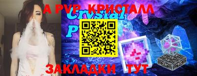 мдпв Славянск-на-Кубани