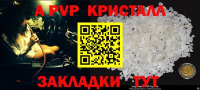 синтетический гашиш Славгород