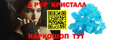 мет Сланцы