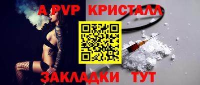 мдпв Славянск-на-Кубани