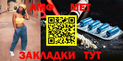 синтетический гашиш Славгород