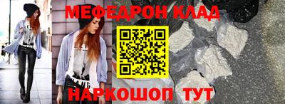 синтетический гашиш Славгород