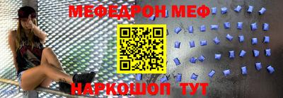 синтетический гашиш Славгород