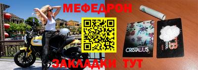 мет Сланцы