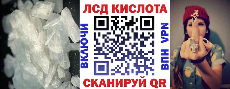 гидра ссылки  наркота  даркнет Telegram  LSD-25 экстази кислота  Заречный 