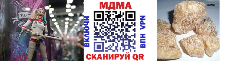 наркота  Заречный  MDMA кристаллы 