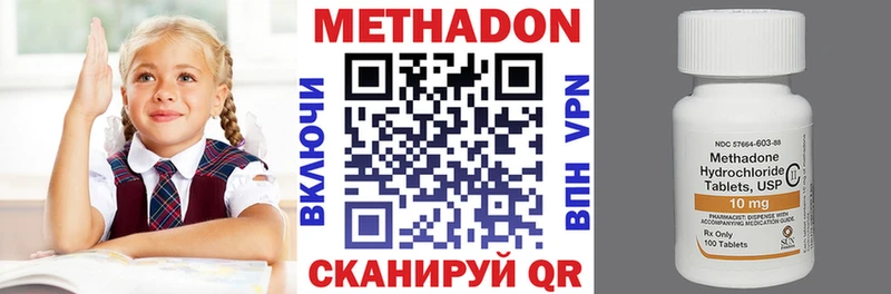 Метадон VHQ Заречный