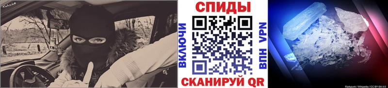 Метамфетамин Methamphetamine ссылка на мегу онион Заречный