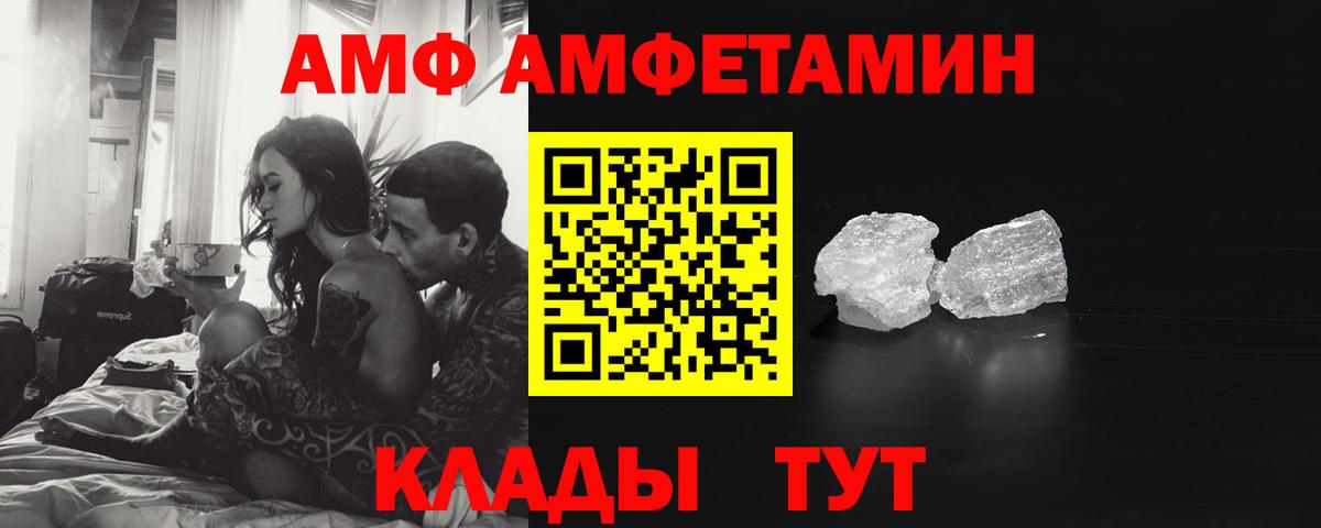 Заречный  МЕТАМФЕТАМИН Methamphetamine  Вход с VPN 