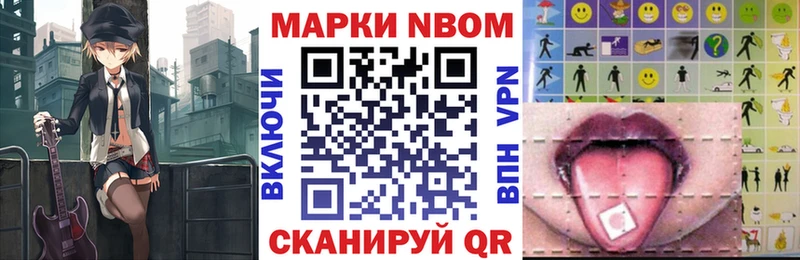 blacksprut tor  Заречный  Марки 25I-NBOMe 1500мкг 