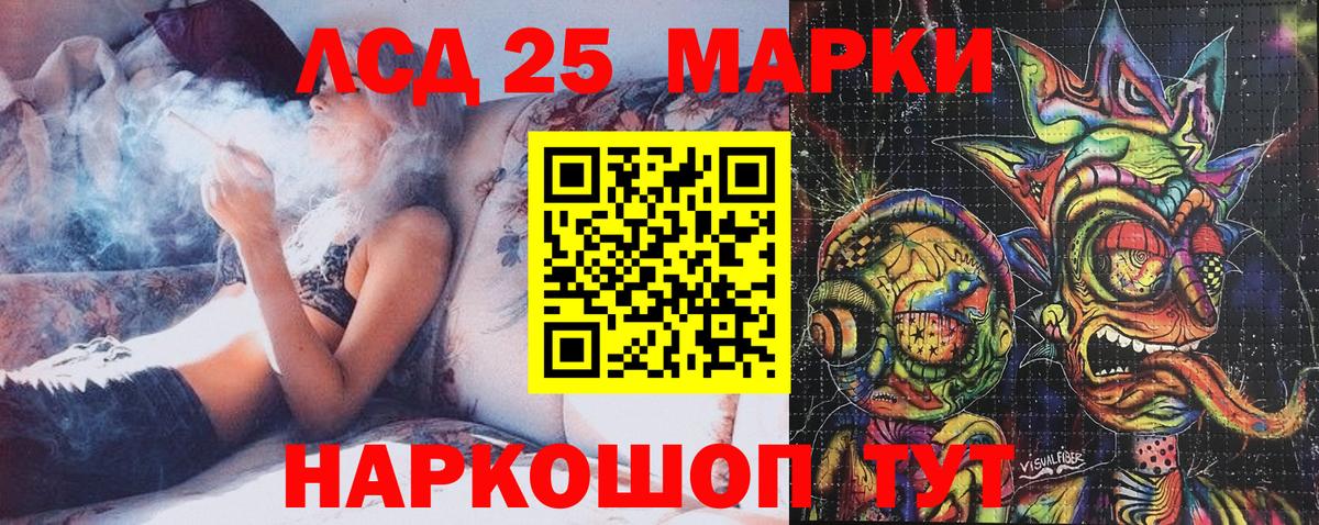 Марки 25I-NBOMe 1,8мг  Вход с VPN  Заречный 