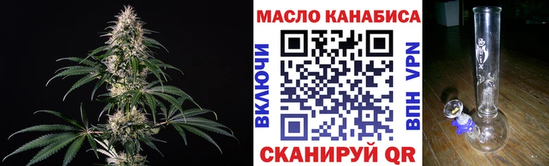 ТГК вейп с тгк Заречный