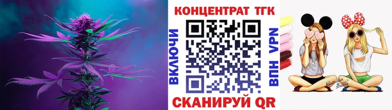 кракен как войти  Заречный  Дистиллят ТГК вейп с тгк  закладки 