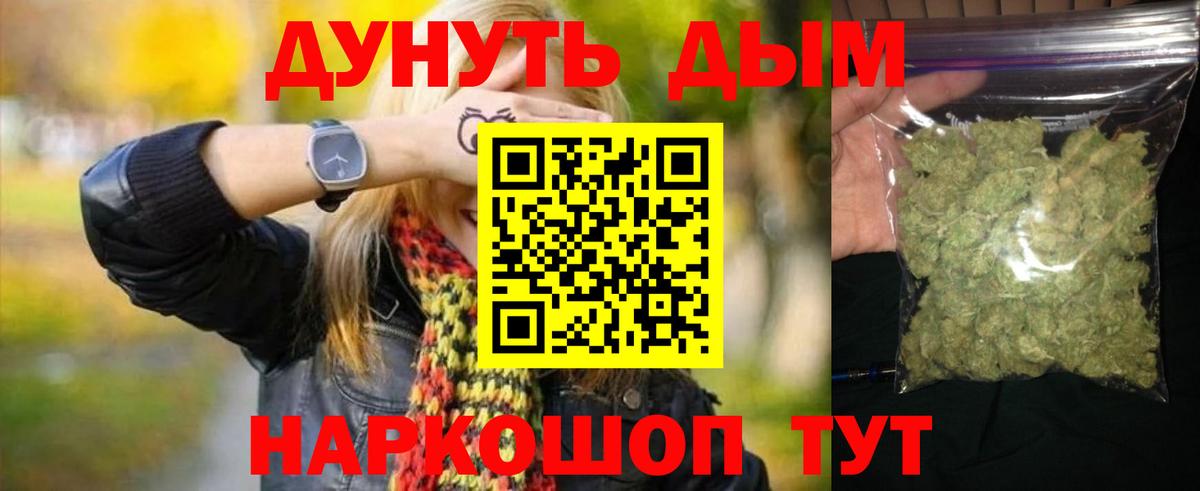 Канабис SATIVA & INDICA Заречный