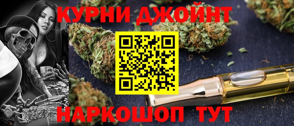 Заречный  Бошки Шишки AK-47  Вход с VPN  Шишки марихуана тримм 
